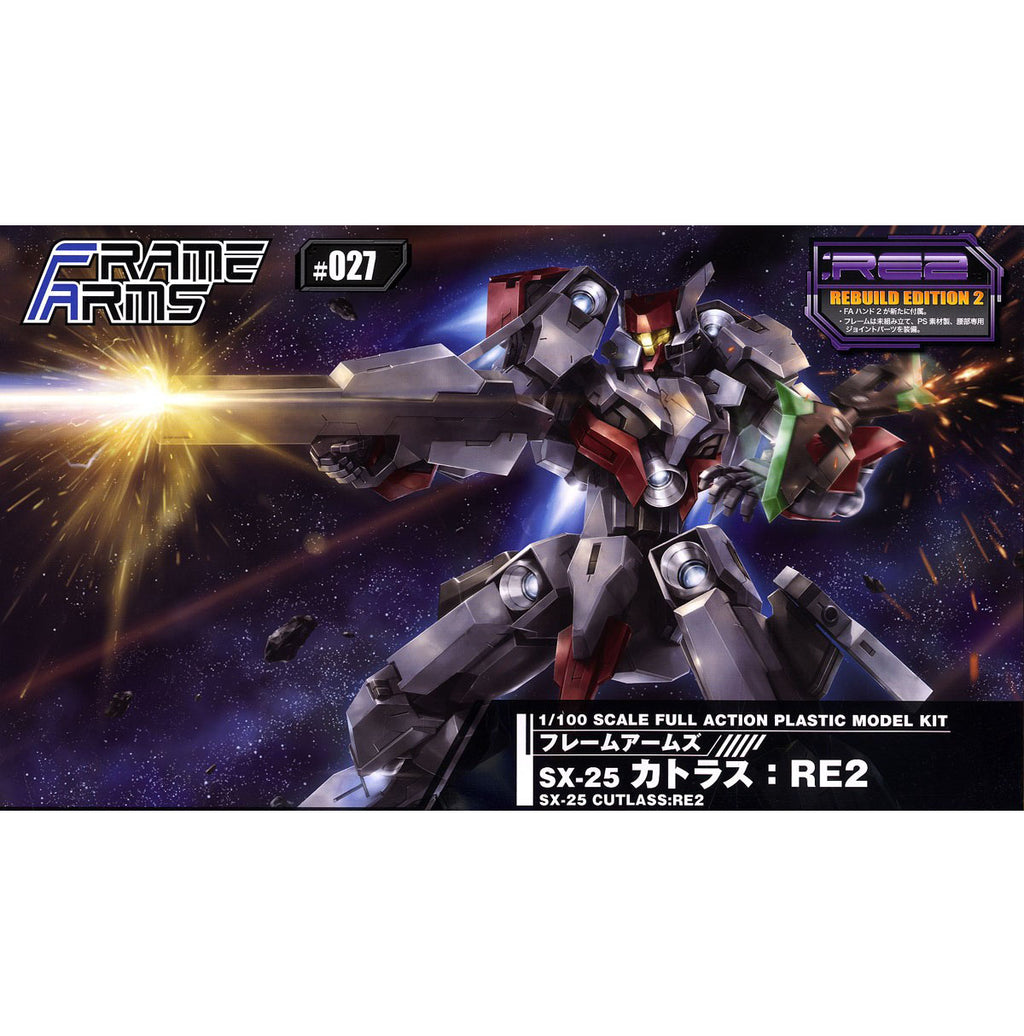Cutlass: RE2 Frame Arms 1/100