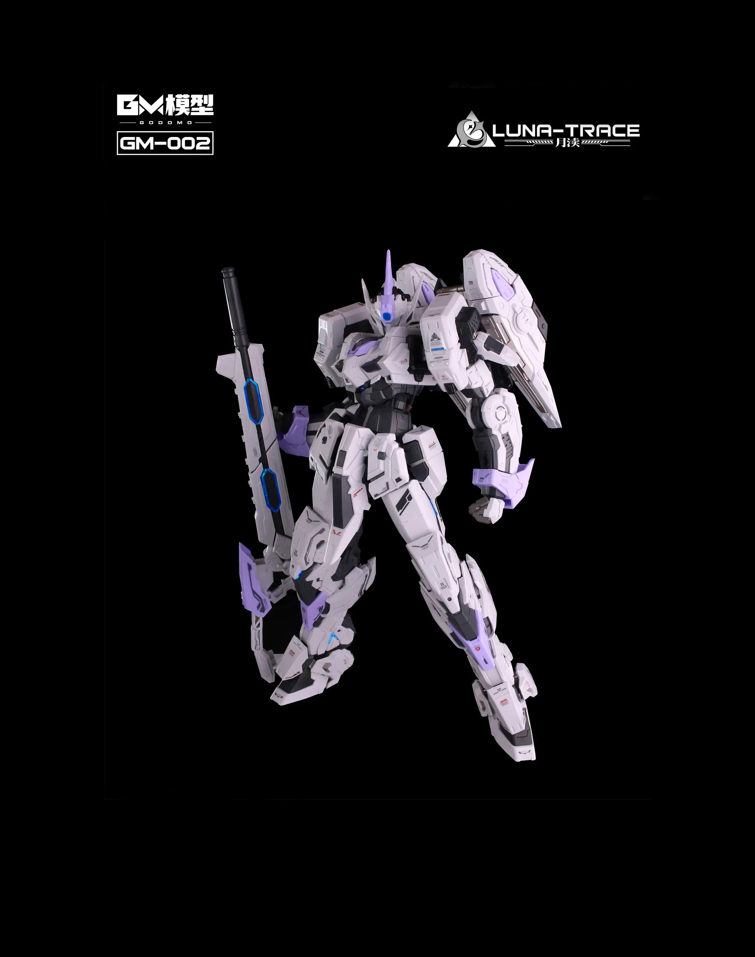 Luna Trace GM2 (Pre Venta)
