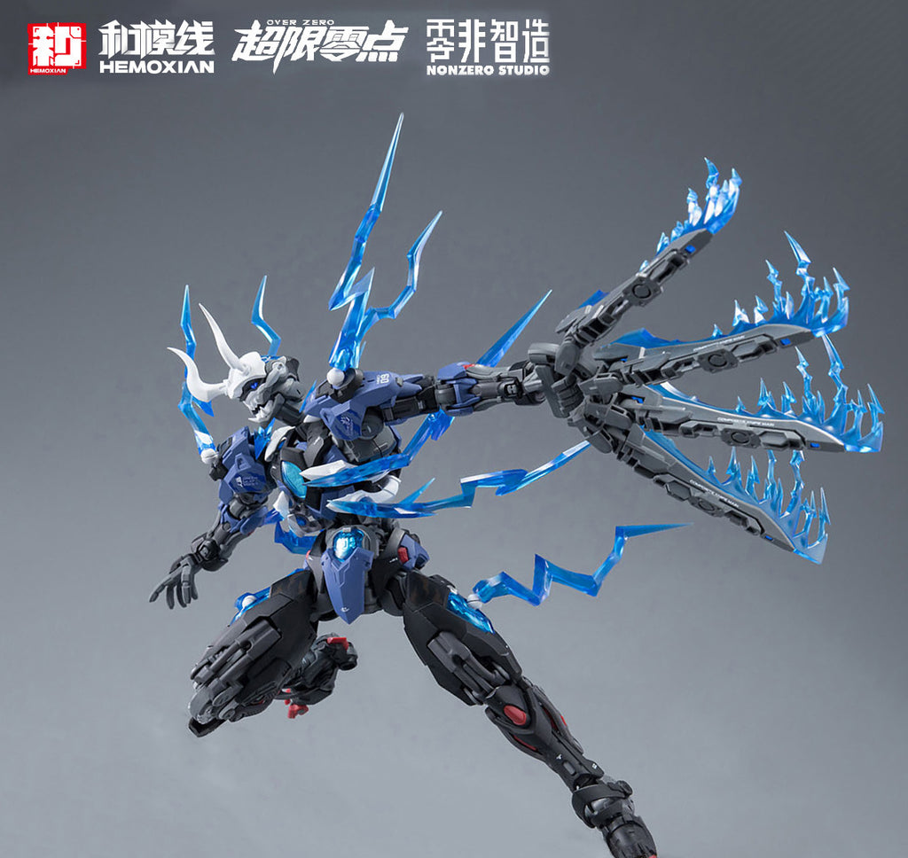 Lone Shadow Full Set