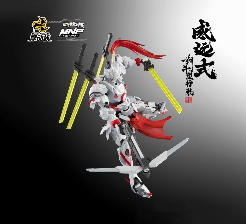 Weiyuan Style Sword Fighting MNP-XH07