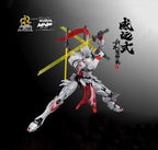 Weiyuan Style Sword Fighting MNP-XH07