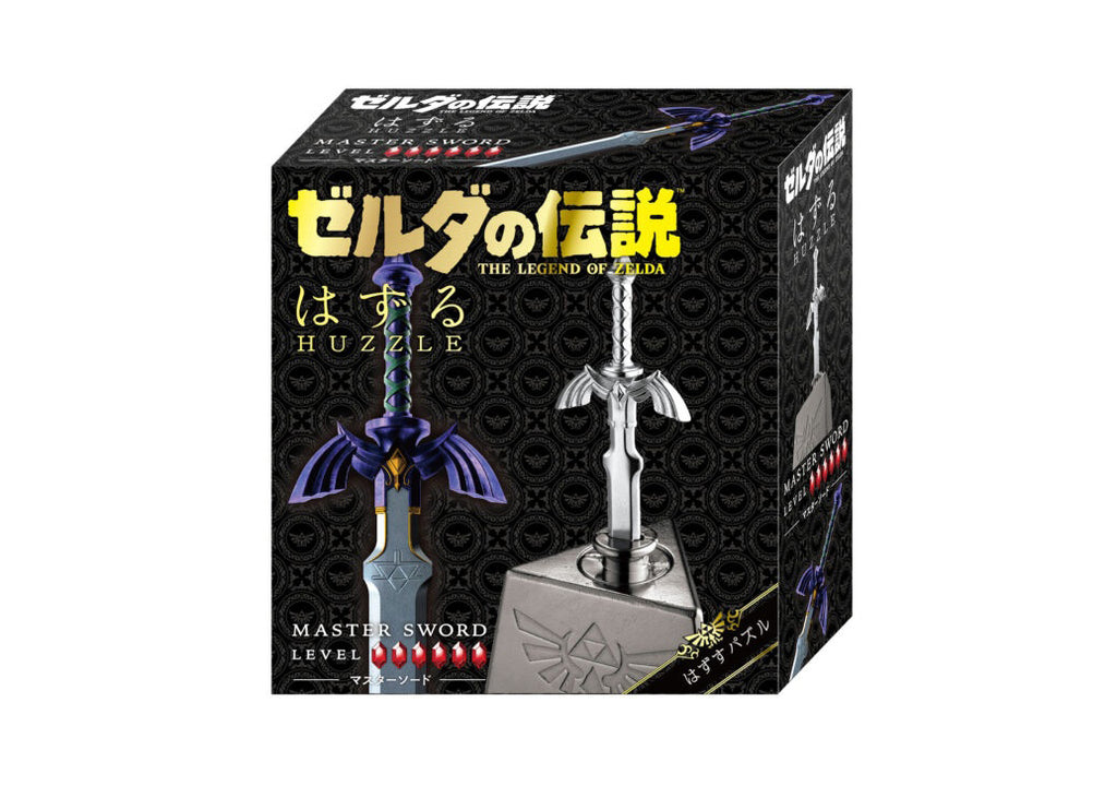 Master Sword - The Legend Of Zelda