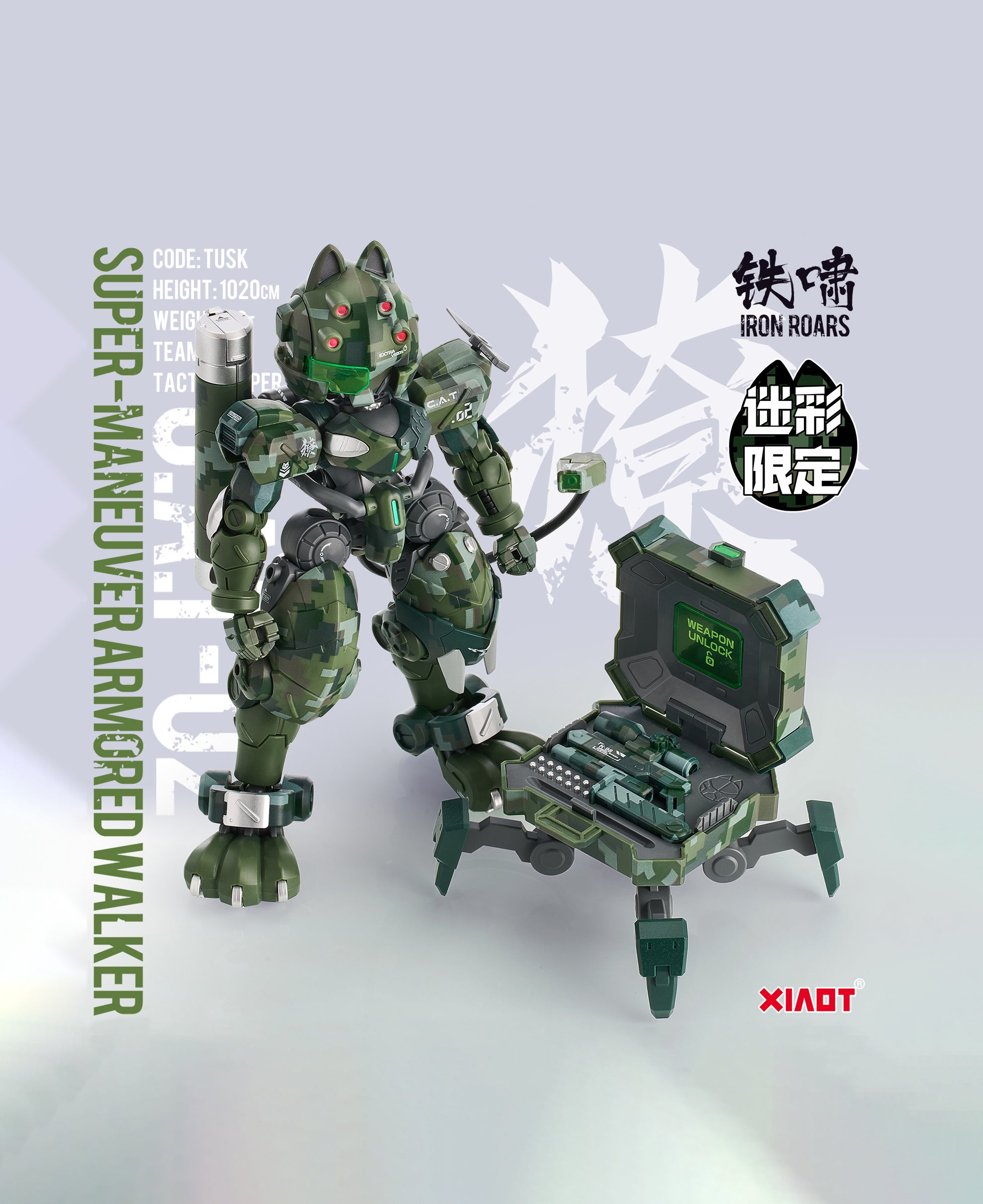 Armored Walker Ryo Jungle Ver. Camuflaje