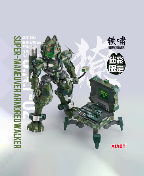 Armored Walker Ryo Jungle Ver. Camuflaje