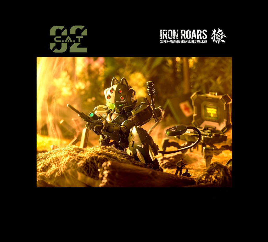 Armored Walker Ryo Jungle Ver. Camuflaje