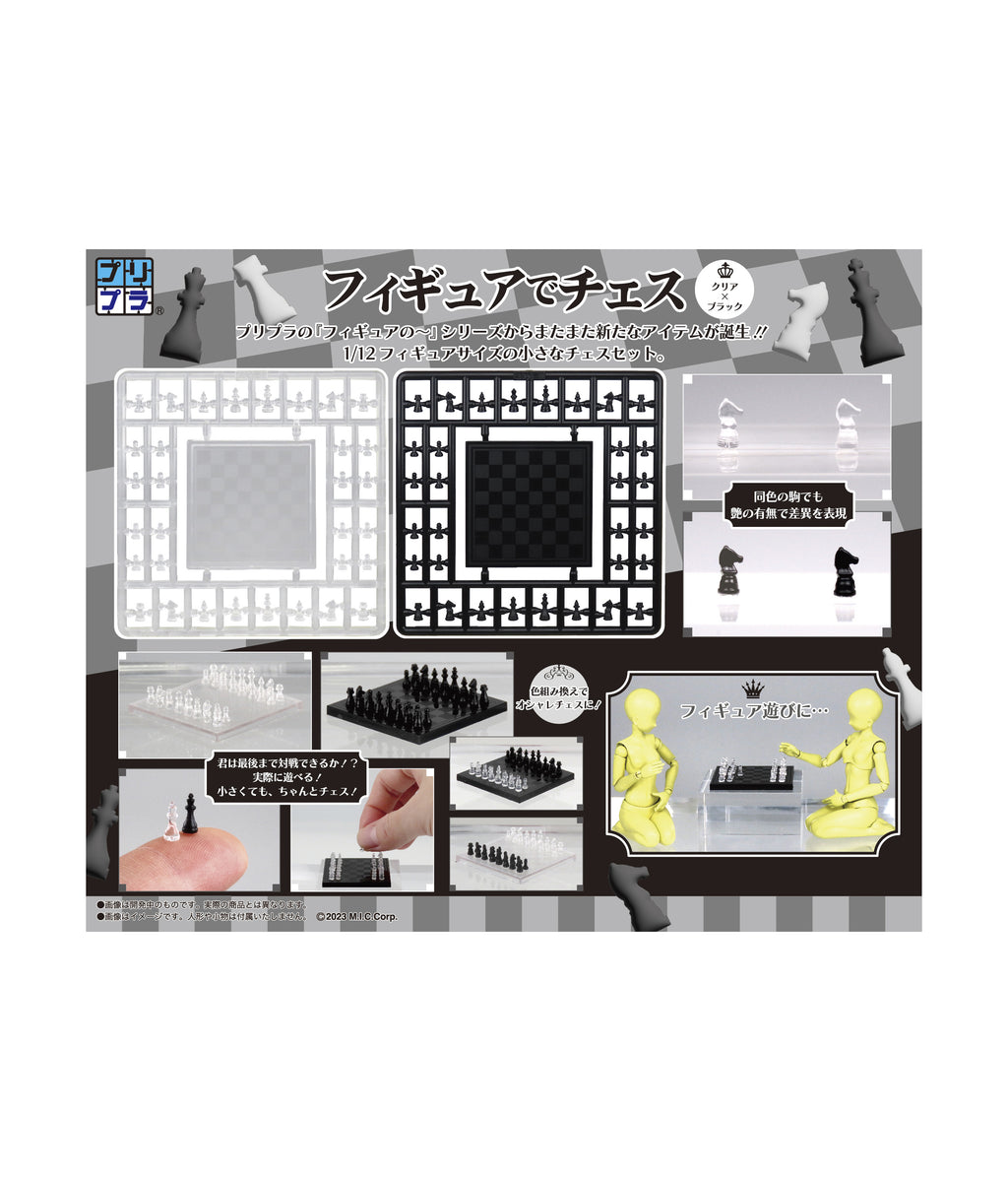 Ajedrez Puripura Transparente o Negro