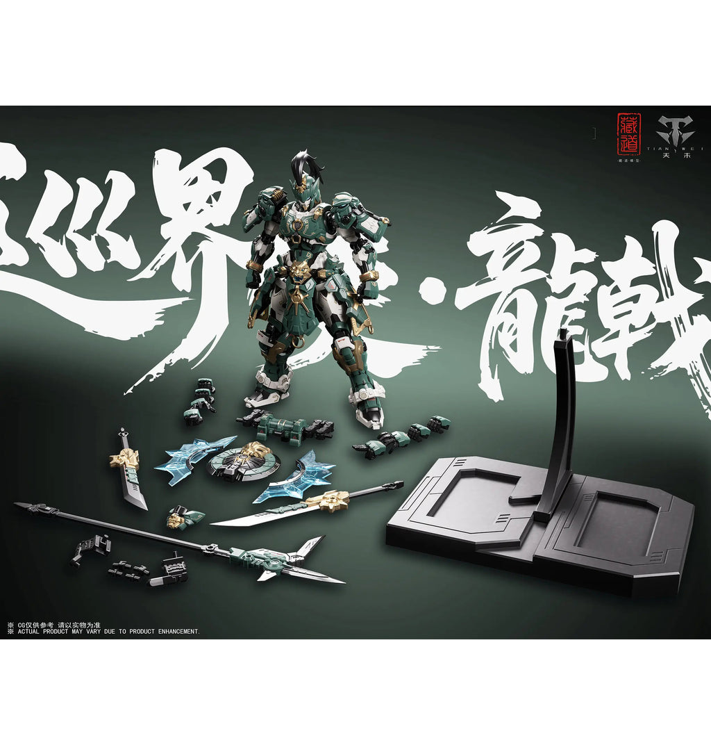 Junkaishi Ryugeki (Pre Venta)