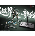 Junkaishi Ryugeki (Pre Venta)