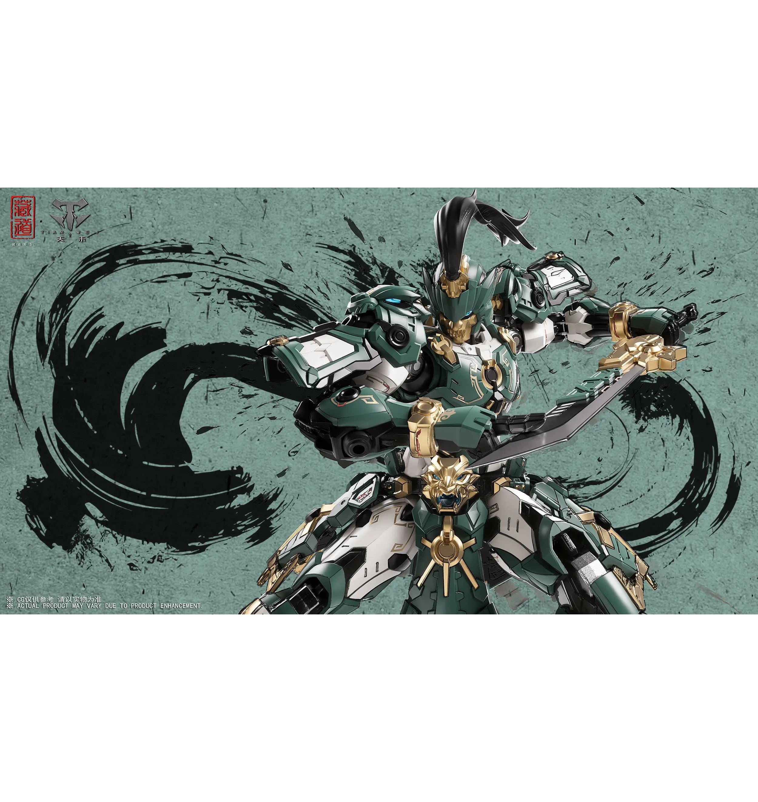 Junkaishi Ryugeki (Pre Venta)